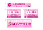 N design  (flamingo_design)さんの店頭看板のデザインへの提案