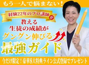 JUN (JUN0803)さんのランディングページのヘッダーデザインへの提案