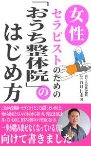 JUN (JUN0803)さんの電子書籍（kindle）の表紙デザインへの提案