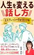 電子書籍.jpg