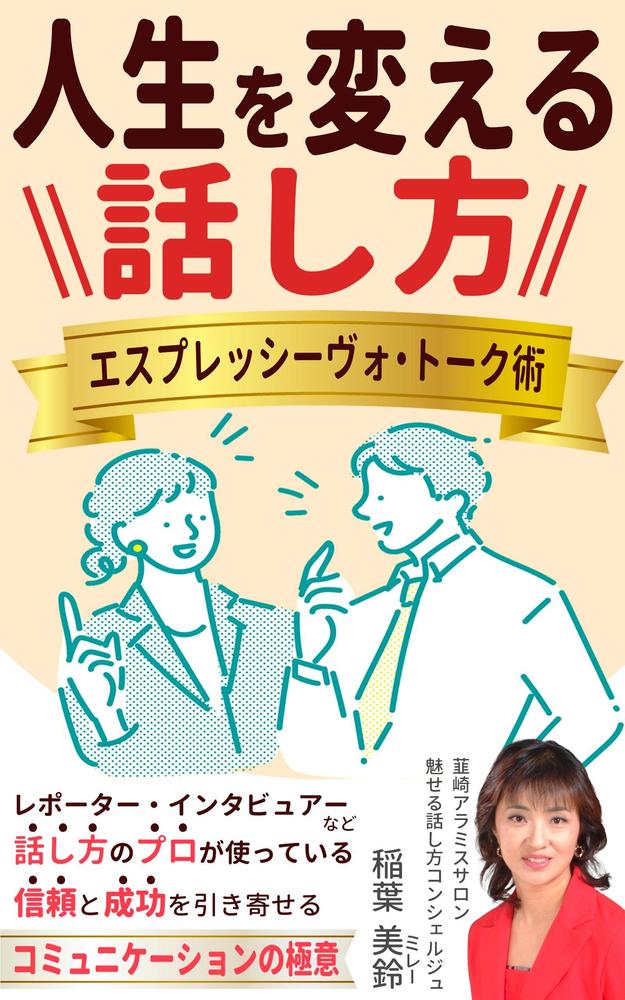 電子書籍.jpg