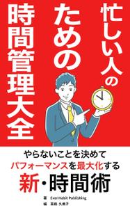 JUN (JUN0803)さんの電子書籍（kindle）実用書の表紙のデザインをお願いします。への提案
