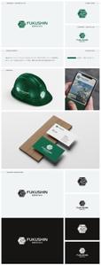 Gold Design (juncopic)さんの生コンクリート製造会社『福進株式会社』のロゴへの提案