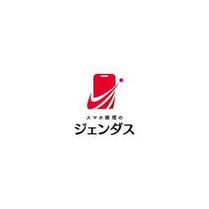 Gold Design (juncopic)さんのスマホ修理店のロゴへの提案