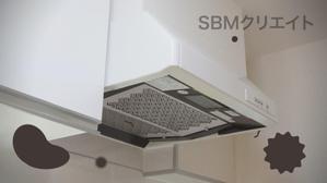 SBMクリエイト｜秋山 (5f8bbb55990f1)さんの掃除の会社の15秒広告用動画の制作への提案