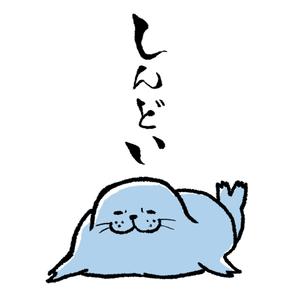 おかれみ (oka_remi)さんの少しネガティブなセリフを吐く動物のイラストの面白いTシャツへの提案