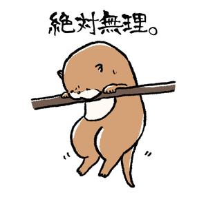 おかれみ (oka_remi)さんの少しネガティブなセリフを吐く動物のイラストの面白いTシャツへの提案