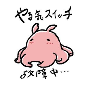 おかれみ (oka_remi)さんの少しネガティブなセリフを吐く動物のイラストの面白いTシャツへの提案