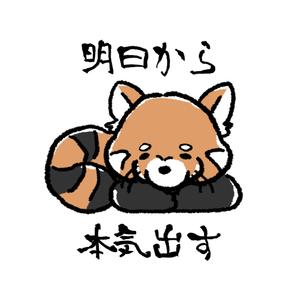 おかれみ (oka_remi)さんの少しネガティブなセリフを吐く動物のイラストの面白いTシャツへの提案