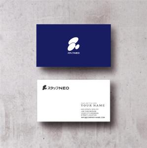 ringo6220 (ringo6220)さんの人材派遣会社『スタッフNEO』のロゴへの提案
