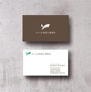 ringo6220 (ringo6220)さんの新規開業の税理士事務所のロゴ「ヤノミき税理士事務所」への提案