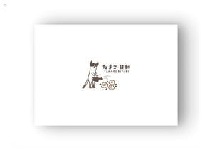 ringo6220 (ringo6220)さんのたまごサンドとフレンチトーストの店【たまご日和】のロゴ作成依頼への提案