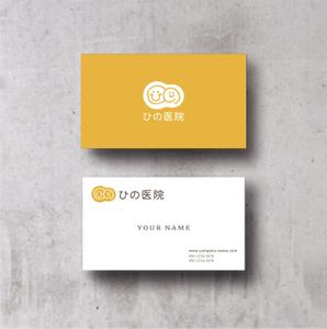 ringo6220 (ringo6220)さんの老人（特におばあさん）の溜まり場になるような内科整形外科の診療所「ひの医院」のロゴへの提案