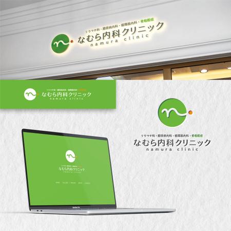 ringo6220 (ringo6220)さんの新規開院するリウマチ科・膠原病内科・循環器内科・内科のロゴ作成への提案