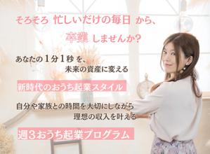 c-Yokouchi (chii-5944)さんのランディングページのヘッダーデザインへの提案
