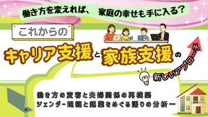 白河 那由多（しらかわ なゆた） (kusa33)さんの大学院での研究発表のスライド表紙のデザインへの提案