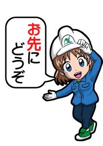 お絵描きカーネル (colonel-design-offic)さんの【西福運送株式会社】の安全イメージキャラクターへの提案