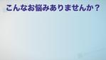 ピネトリースタジオ（松本） (MFilms)さんの新規オーラルケアサービスのサービス紹介動画作成への提案