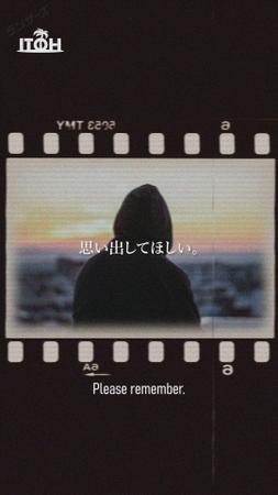 Creative Emotions (5fa8eb220eb96)さんの（株）伊藤　社内スローガンのショート動画への提案