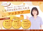 Dora Design (Dora_Design)さんのランディングページのヘッダーデザインへの提案