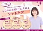 Dora Design (Dora_Design)さんのランディングページのヘッダーデザインへの提案