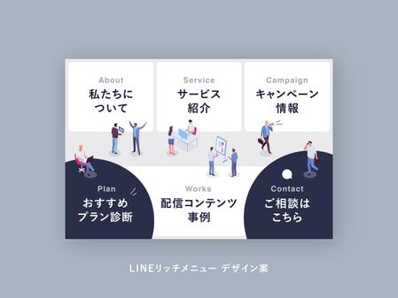 bluegray (bluegray)さんのLINE公式アカウントのリッチメニュー制作への提案