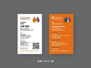 bluegray (bluegray)さんの工業用インクジェットプリンター会社の名刺デザインへの提案