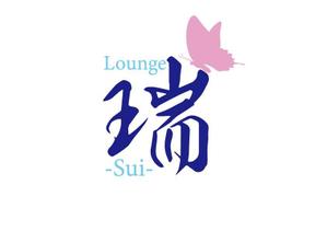 Addincell (addincell)さんのLounge 瑞 -Sui- のロゴへの提案
