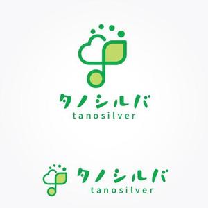 ふくみみデザイン (fuku33)さんの高齢者向け生活支援プラットフォーム「タノシルバ」のロゴへの提案