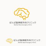 ふくみみデザイン (fuku33)さんの脳神経外科クリニック「ばんば脳神経外科クリニック」のロゴとクリニック名への提案