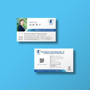 株式会社 メディアハウス (media_house)さんの自社名刺リニューアルにつき新デザイン募集（顔写真入り名刺）への提案