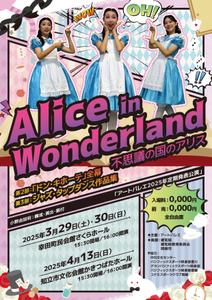 株式会社 メディアハウス (media_house)さんのバレエ発表公演のチラシデザインへの提案