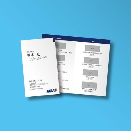 株式会社 メディアハウス (media_house)さんの２つ折り名刺のデザインをお願いします！新会社の名刺です。時間がないので依頼しますへの提案