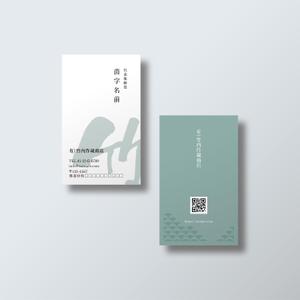 株式会社 メディアハウス (media_house)さんの商店の名刺作成への提案