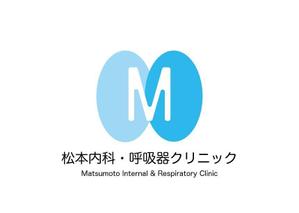Hippopotamus (Hippopotamus)さんのクリニック「松本内科・呼吸器クリニック」のロゴ作成への提案