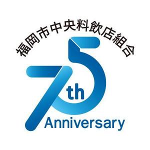 柏　政光 (scoop-mkashiwa)さんの「福岡市中央料飲店組合」創立75周年ロゴへの提案