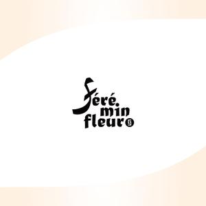 ocean_k (ocean_k)さんのアパレルショップサイト「Férémin fleur」のロゴへの提案