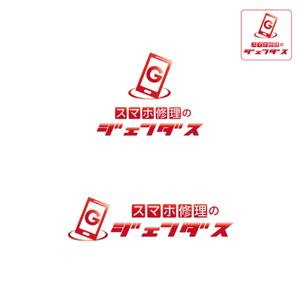 ocean_k (ocean_k)さんのスマホ修理店のロゴへの提案