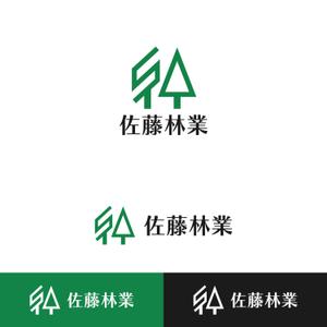 ocean_k (ocean_k)さんの素材生産業者「有限会社佐藤林業」の企業ロゴへの提案