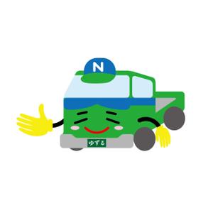 TOMO_DESIGN (thoshikuzu)さんの【西福運送株式会社】の安全イメージキャラクターへの提案