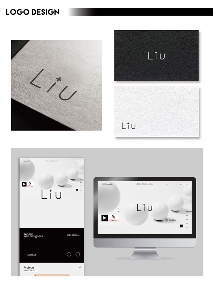 美容液「Liu (リウ)」のロゴ