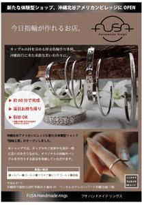 陽魚 (yantoto)さんのワークショップ　体験型への提案