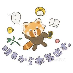 未樹 (kugiyasan)さんの少しネガティブなセリフを吐く動物のイラストの面白いTシャツへの提案