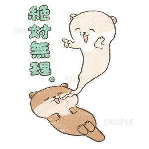未樹 (kugiyasan)さんの少しネガティブなセリフを吐く動物のイラストの面白いTシャツへの提案