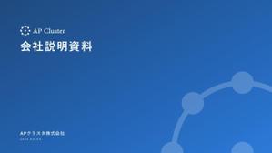 平石武 (Takeh)さんの新卒採用むけプレゼン資料(パワポ)のデザインへの提案