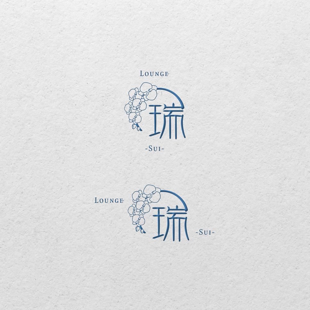 Lounge 瑞 -Sui- のロゴ