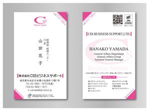 Kimoto design (kao0120)さんの自社名刺デザインの全面リニューアルへの提案