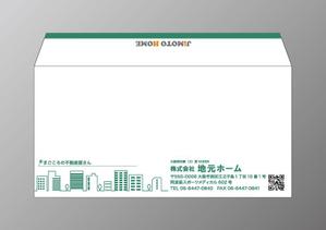 Kimoto design (kao0120)さんの売買不動産　株式会社地元ホーム　の　封筒　角２・洋長３への提案