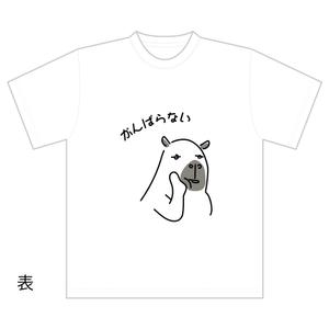 イガラシナミ (nami_iga)さんの少しネガティブなセリフを吐く動物のイラストの面白いTシャツへの提案