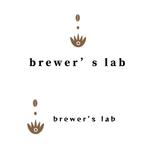 梅印 (umejirusi)さんのスペシャリティコーヒーを提供するコーヒースタンド「brewer’s lab」のロゴ作成への提案